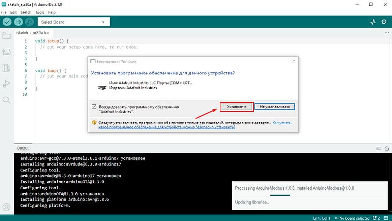 Файл:Ide 7.jpg