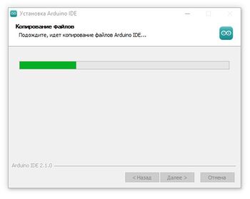 Встановлення програми Arduino IDE